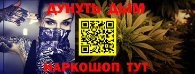 гидропоника Балаково