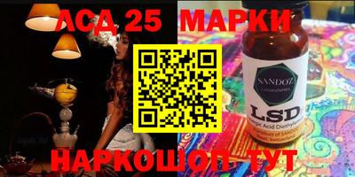 гидропоника Балашиха