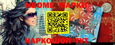 спайс Балахна