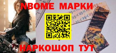 спайс Балахна