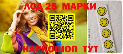 гидропоника Балаково
