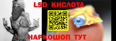 гидропоника Балашиха