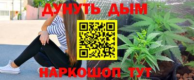 гидропоника Балашиха