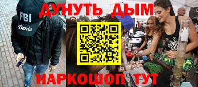 мефедрон Гагарин