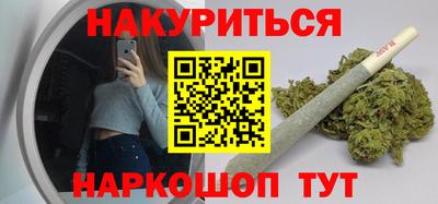 трава Абинск