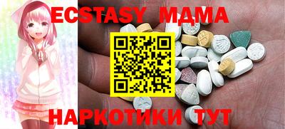 МДМА Балахна