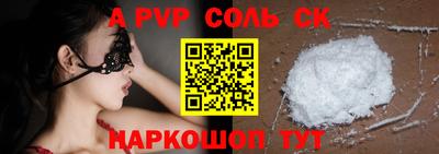 гидропоника Балаково
