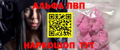 гидропоника Балаково