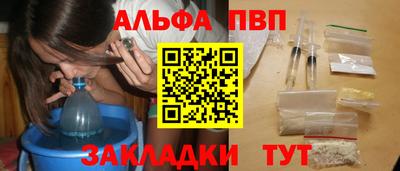 гидропоника Балашиха