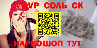 гидропоника Балашиха