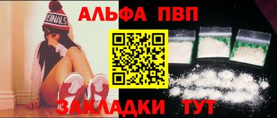 гидропоника Балаково