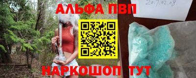 гидропоника Балаково