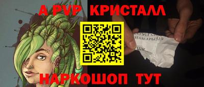 гидропоника Балаково