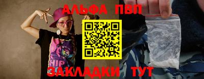 гидропоника Балаково