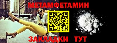 гидропоника Балашиха