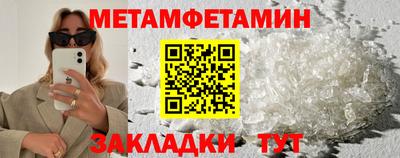 кокаин Балашиха