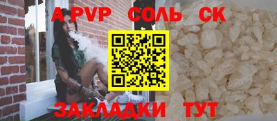 МДМА Балахна