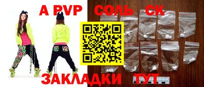 гидропоника Балашиха