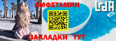 гидропоника Балаково