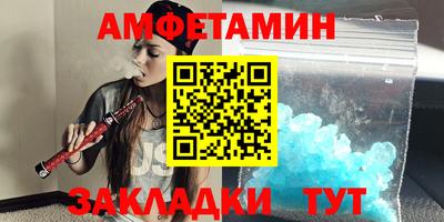 гидропоника Балаково