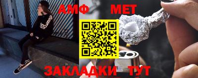 кокс Балаково