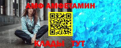 МДМА Балахна