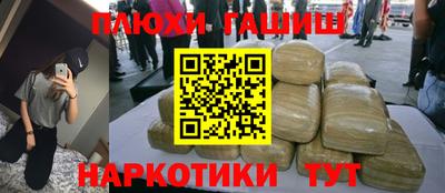 кокаин Балашиха