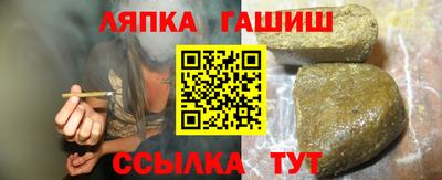 гидропоника Балаково