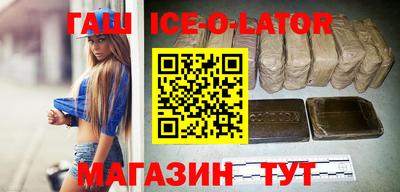 гидропоника Балаково