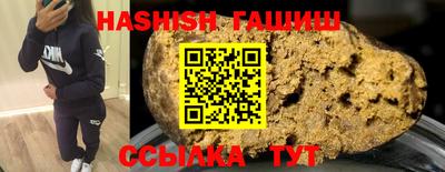 гидропоника Балаково