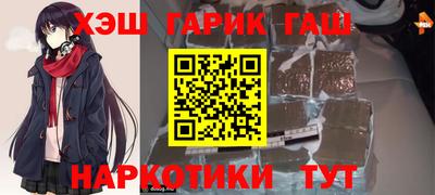 гидропоника Балашиха