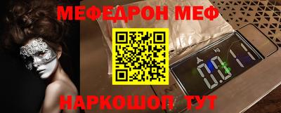 МДМА Балахна
