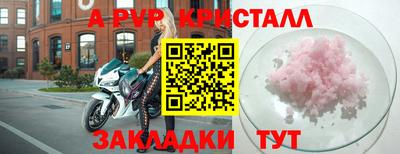 кокс Балаково