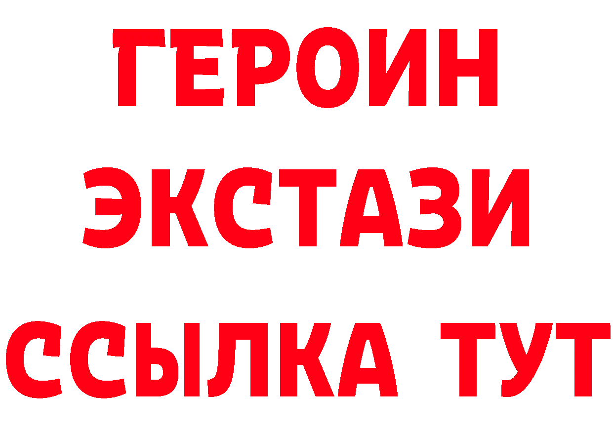 Магазины продажи наркотиков маркетплейс состав Бузулук