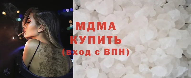 MDMA Molly  закладки  Бузулук 