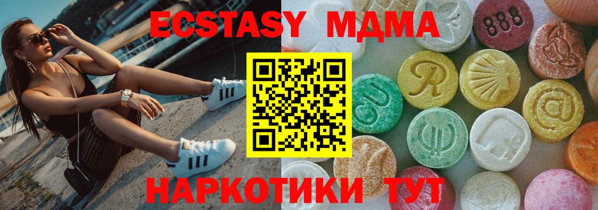MDMA VHQ Бузулук