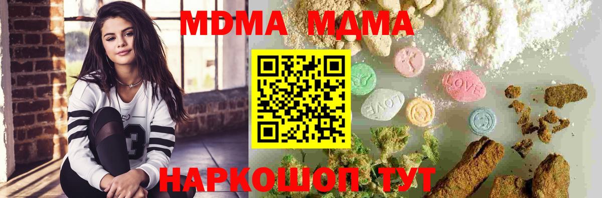 Купить наркотик  MDMA  Бузулук  Вход с VPN  Гашиш  Бошки Шишки  Меф кристаллы  COCAIN  МЕТАМФЕТАМИН 