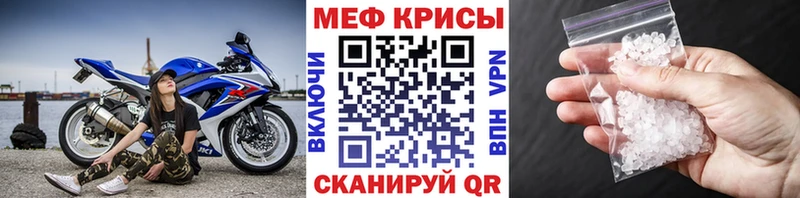 Мефедрон 4 MMC Бузулук