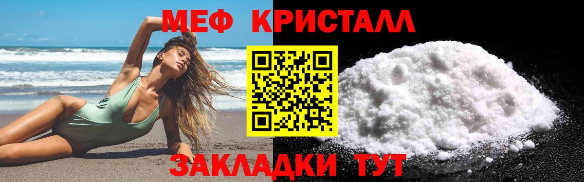 МЕФ Бузулук