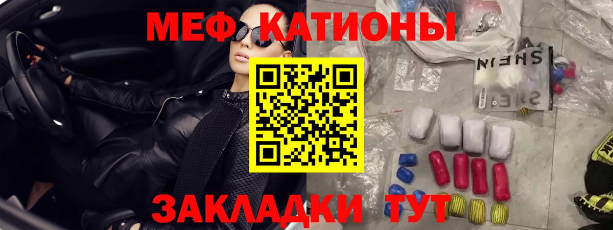 МЕФ мука Бузулук