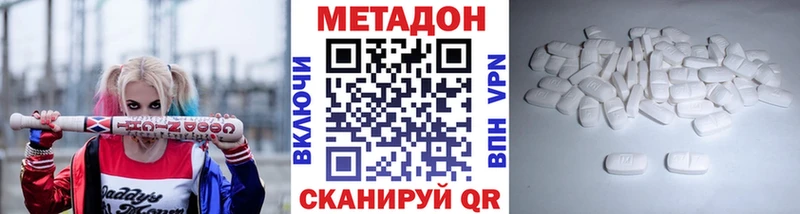 наркота  Бузулук  Метадон VHQ 