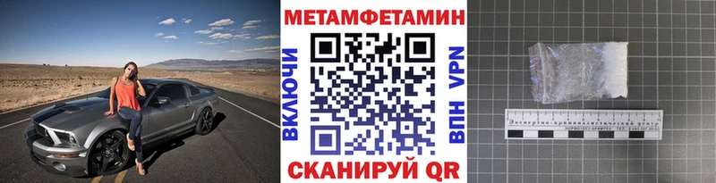 Метамфетамин кристалл  Бузулук 