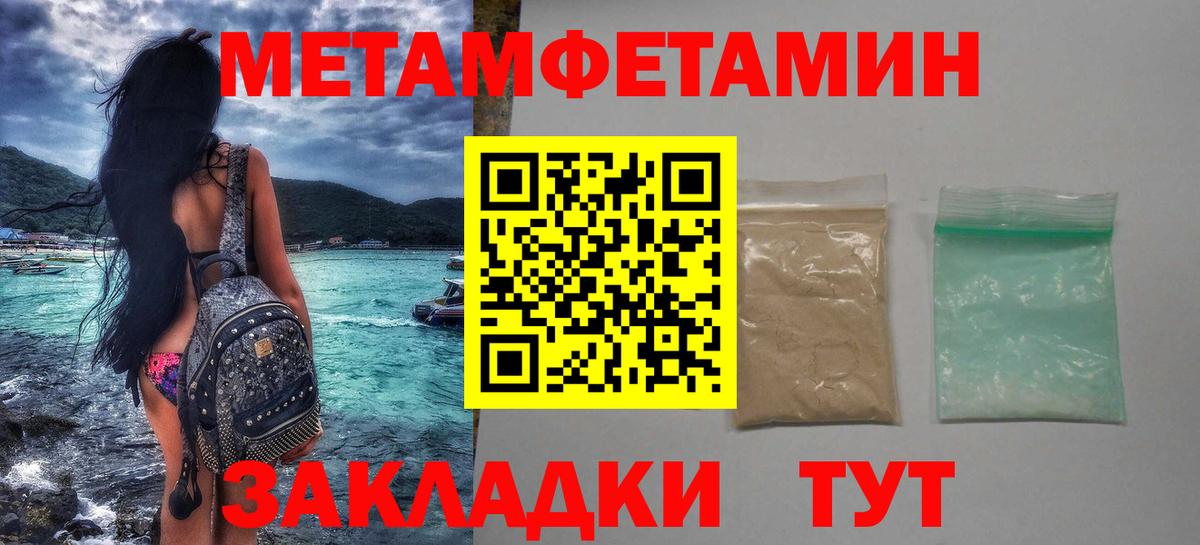 Метамфетамин витя  МЕТАМФЕТАМИН  Бузулук 