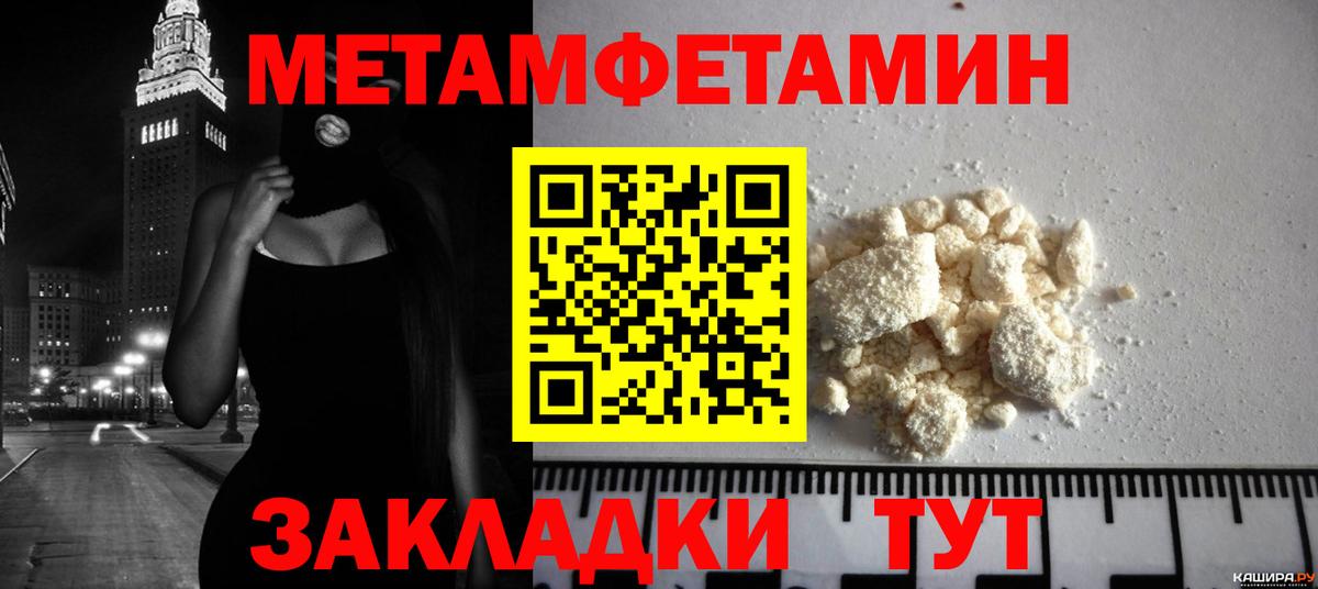 Метамфетамин Декстрометамфетамин 99.9% Бузулук