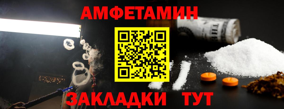Бузулук  МЕТАМФЕТАМИН витя  МЕТАМФЕТАМИН витя  МЕТАМФЕТАМИН  Вход с VPN 