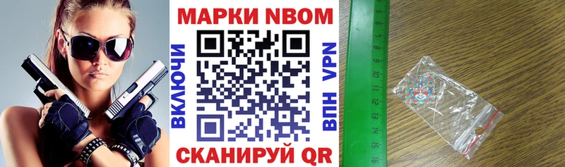 Наркотические марки 1,5мг  наркотики  Бузулук 