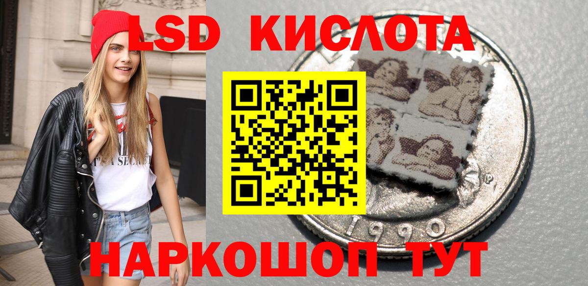 Марки N-bome  Бузулук  Наркотические марки 1,8мг 