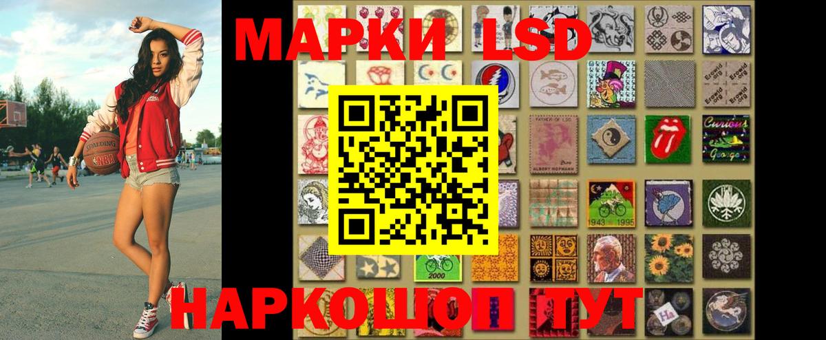Бузулук  Наркотические марки 1,8мг  Вход с VPN 