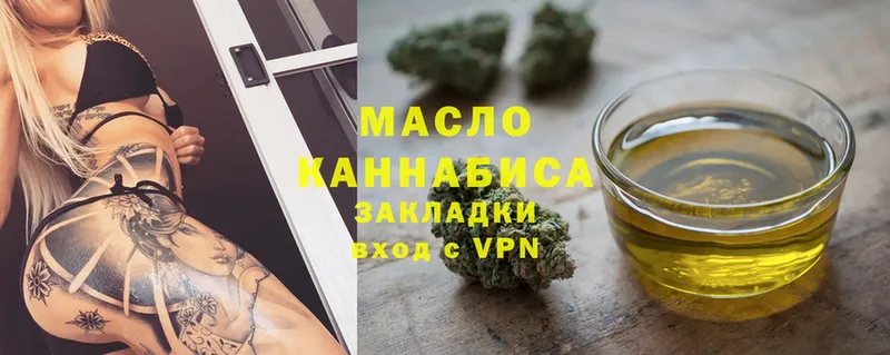 где купить   Бузулук  дарк нет наркотические препараты  ТГК Wax 